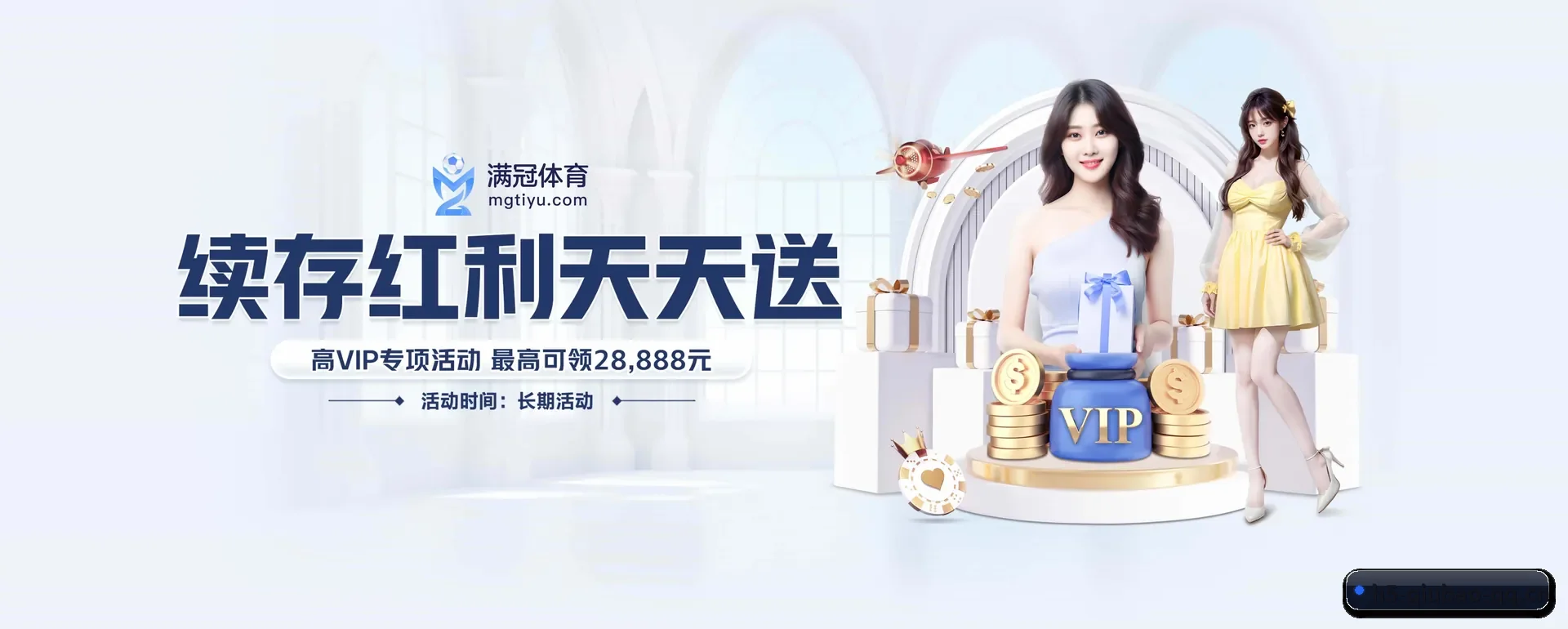 系统更新